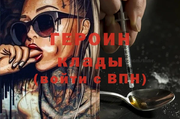 меф Верхний Тагил